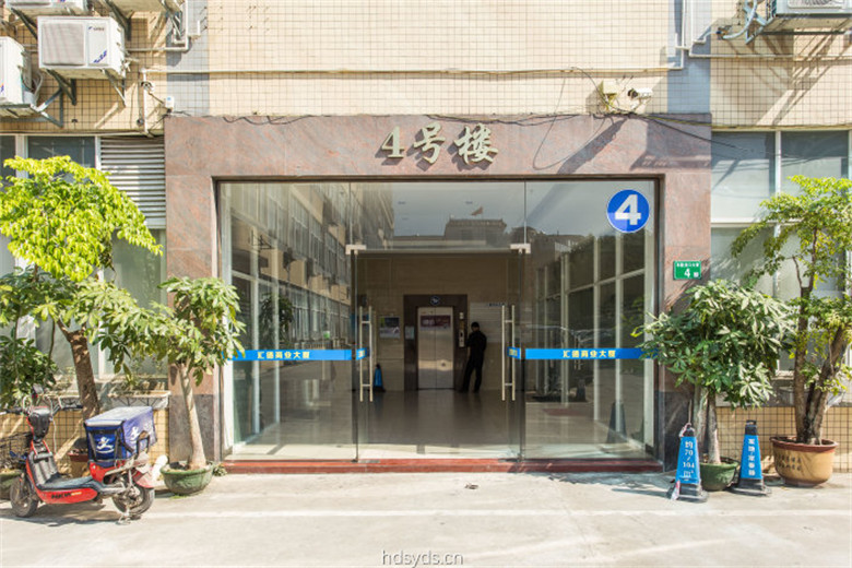 入口